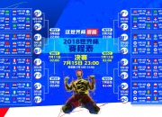 开云体育直播-中亚铁骑踏破波斯波利斯，乌兹别克斯坦2026世界杯复仇之战，范戴克领衔关键决胜