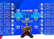 开云体育中国-维尼修斯，我将化身NBA，大细节曝光